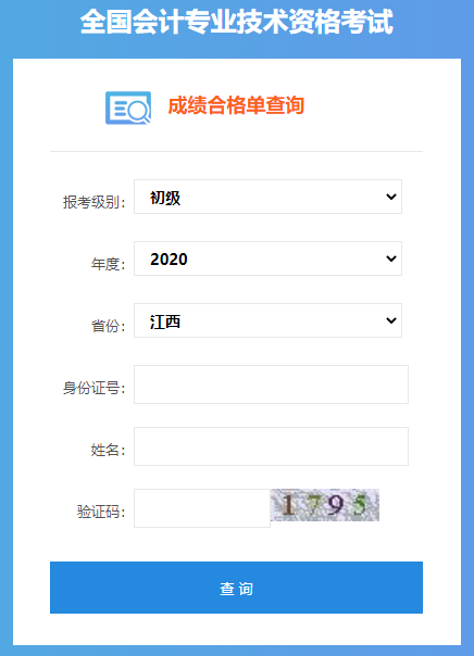 2020꽭(hu)Ӌ(j)ɿϸβԃ?ni)_ͨ