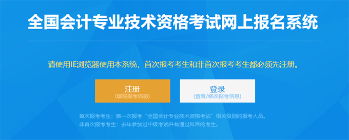 V2021м(j)(hu)Ӌ(j)(bo)ڹپW(wng)ȫ(hu)Ӌ(j)Yu(png)r(ji)W(wng)
