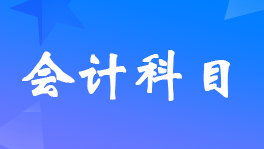 ;YʲôĿ