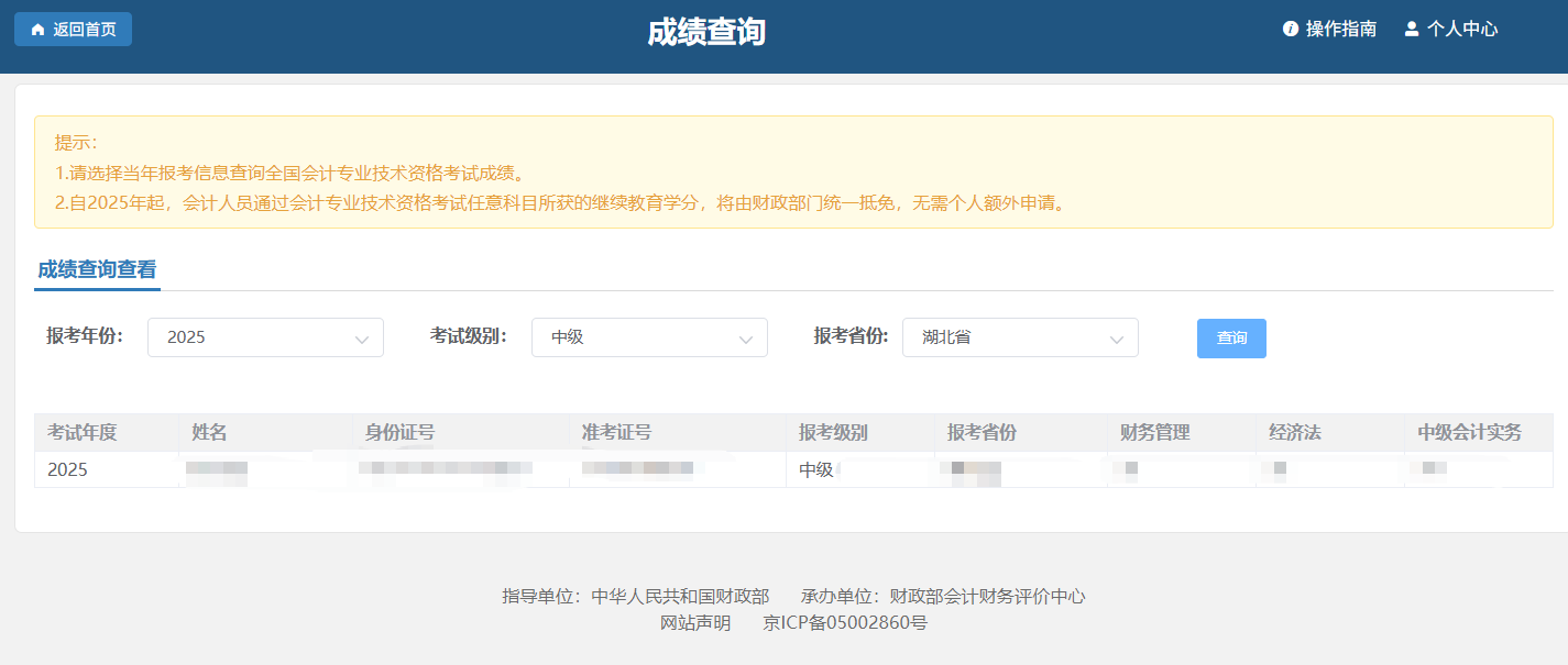 �м���Ӌ��ԇ�ɿ���ԃ�Y�����